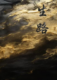 赛林威的女朋友是谁